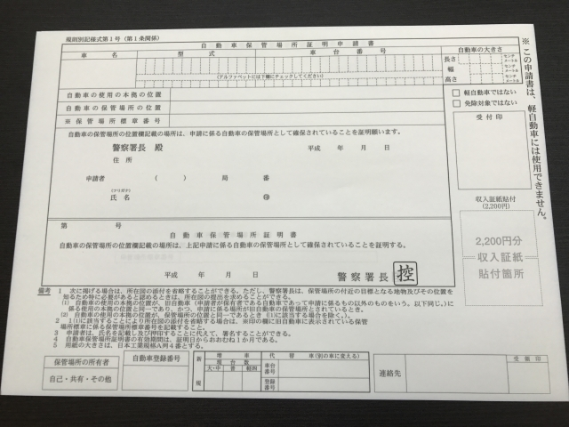 外国人駐在員向け長期レンタカー事業をスタート「ASAHI MOTORS Rent a Car」（外資系企業・不動産会社・大使館も利用）