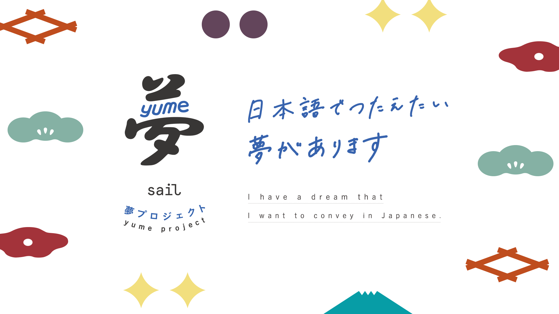 Le plus grand concours d’expression orale en japonais au monde – accepte désormais les inscriptions