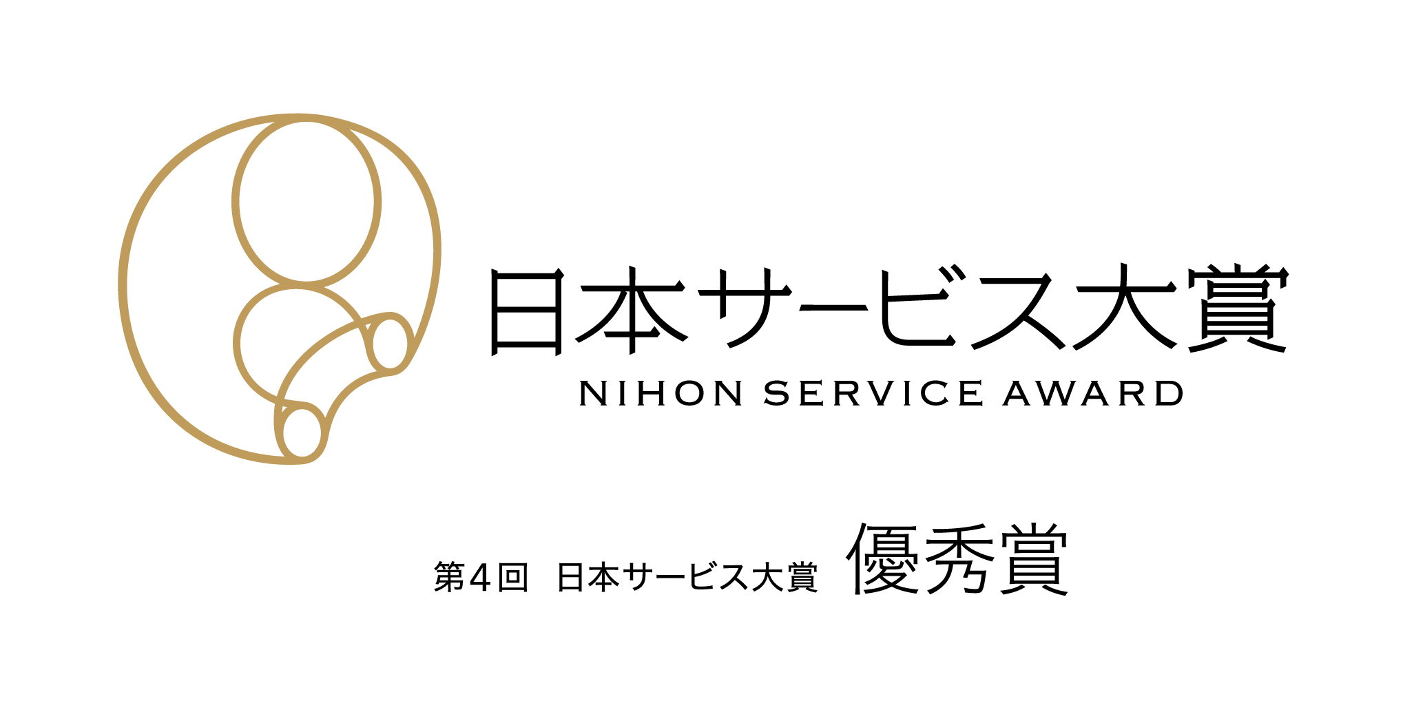 アイスタイル、「第4回日本サービス大賞」で優秀賞を受賞