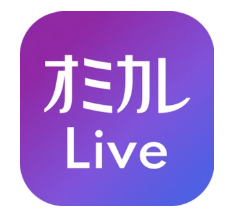 オミカレLive_ロゴ