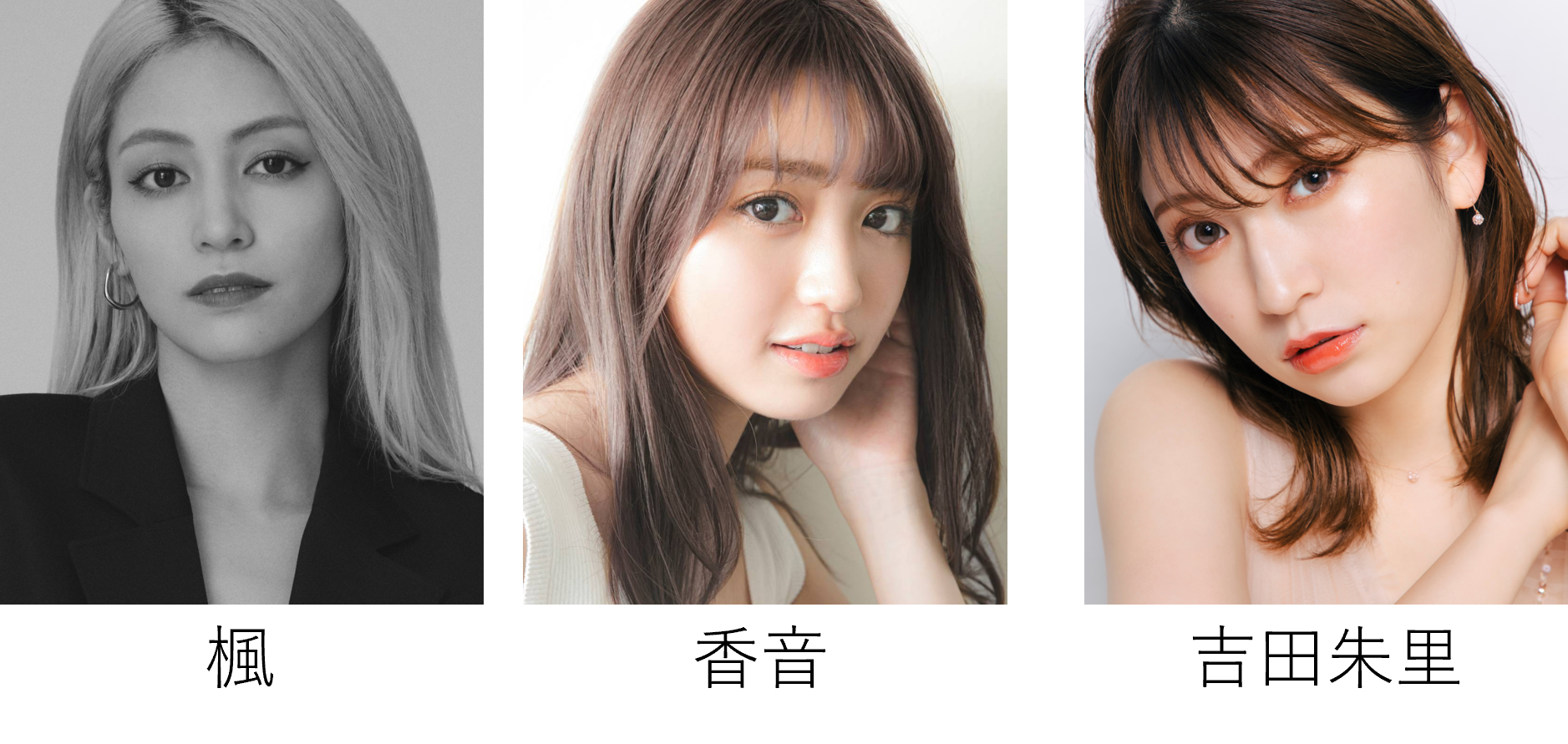 【SDGs推進 TGC しずおか 2023】楓、香音、吉田朱里ら豪華ゲストモデル追加発表！ゲストは兵頭功海、もーりーしゅーと、メインアーティスト第2弾はMA55IVE THE RAMPAGEに決定！