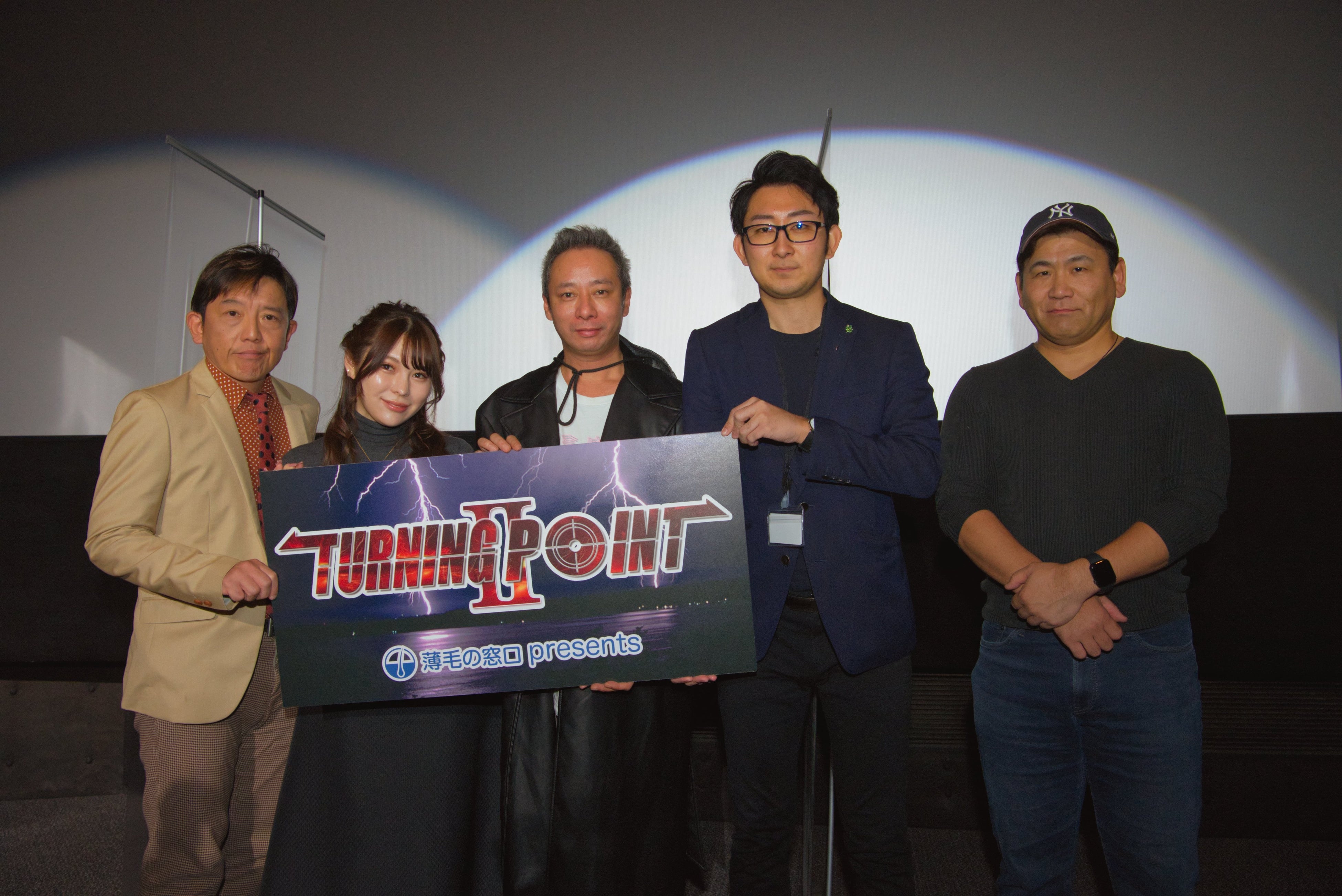 大盛況御礼！いしだ壱成氏が特別出演する映画「ターニングポイント2　特別上映会 presented by薄毛の窓口 」の上映会レポート！