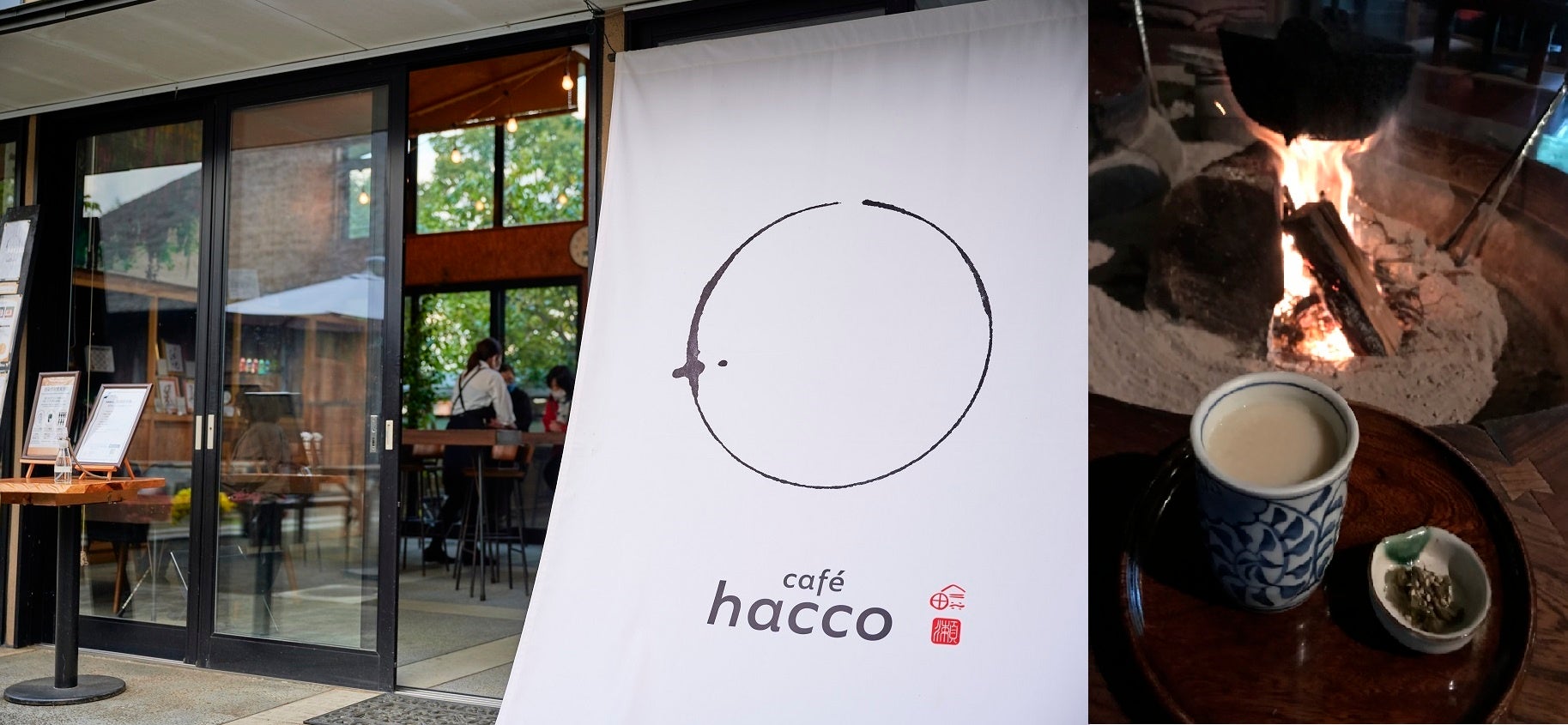 左：麹を使ったメニューが充実するcafe hacco（開成町）、（右）甘酒茶屋の甘酒（箱根町）