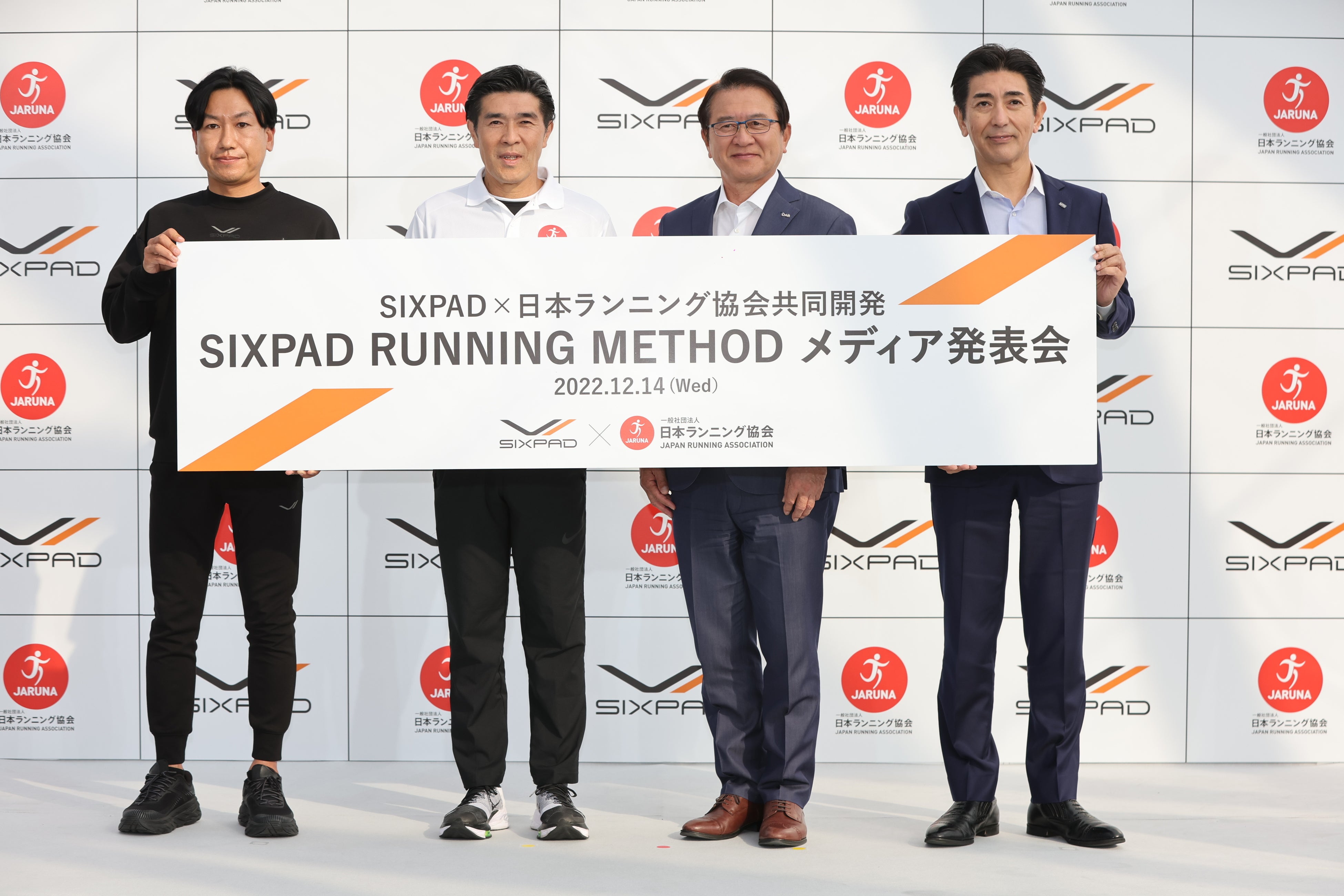 SIXPADと日本ランニング協会が共同開発 〜「SIXPAD RUNNING METHOD」 記者会見を実施〜