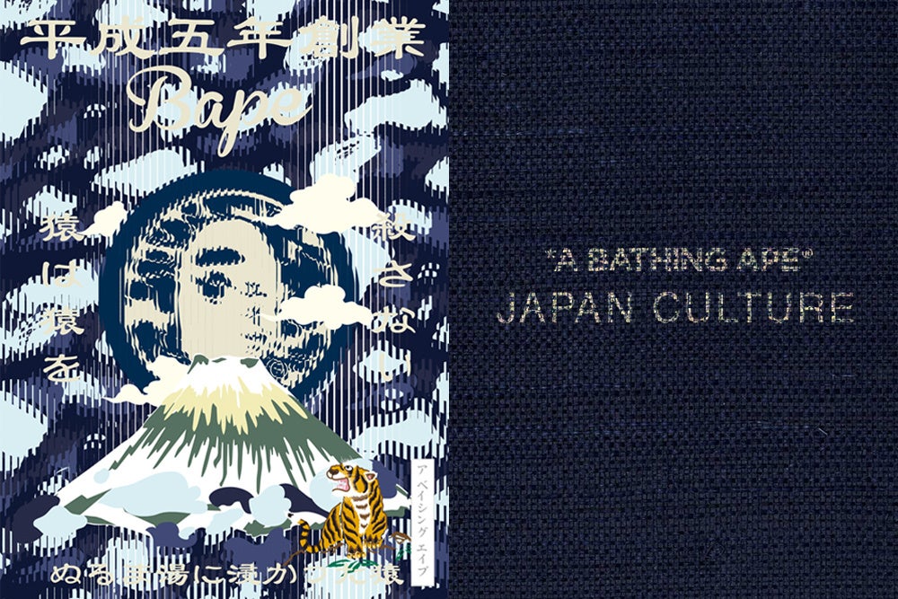 A BATHING APE®の日本文化に焦点を当てたコレクション「JAPAN CULTURE」コラージュアーティスト河村康輔がビジュアルを担当