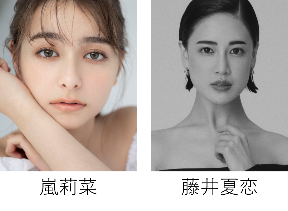 【TGC 和歌山 2023】豪華出演者追加発表！ゲストモデルに嵐莉菜、藤井夏恋、ゲストにはTGC初登場！和歌山県出身の岡本玲、さらに注目の若手俳優 山下幸輝、フォーリンラブ、四千頭身の出演が決定！