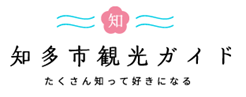 日帰りモニターツアー「古民家で演劇鑑賞＆ぶらり散歩　機織り体験や知多グルメやお土産in知多市岡田」を開催