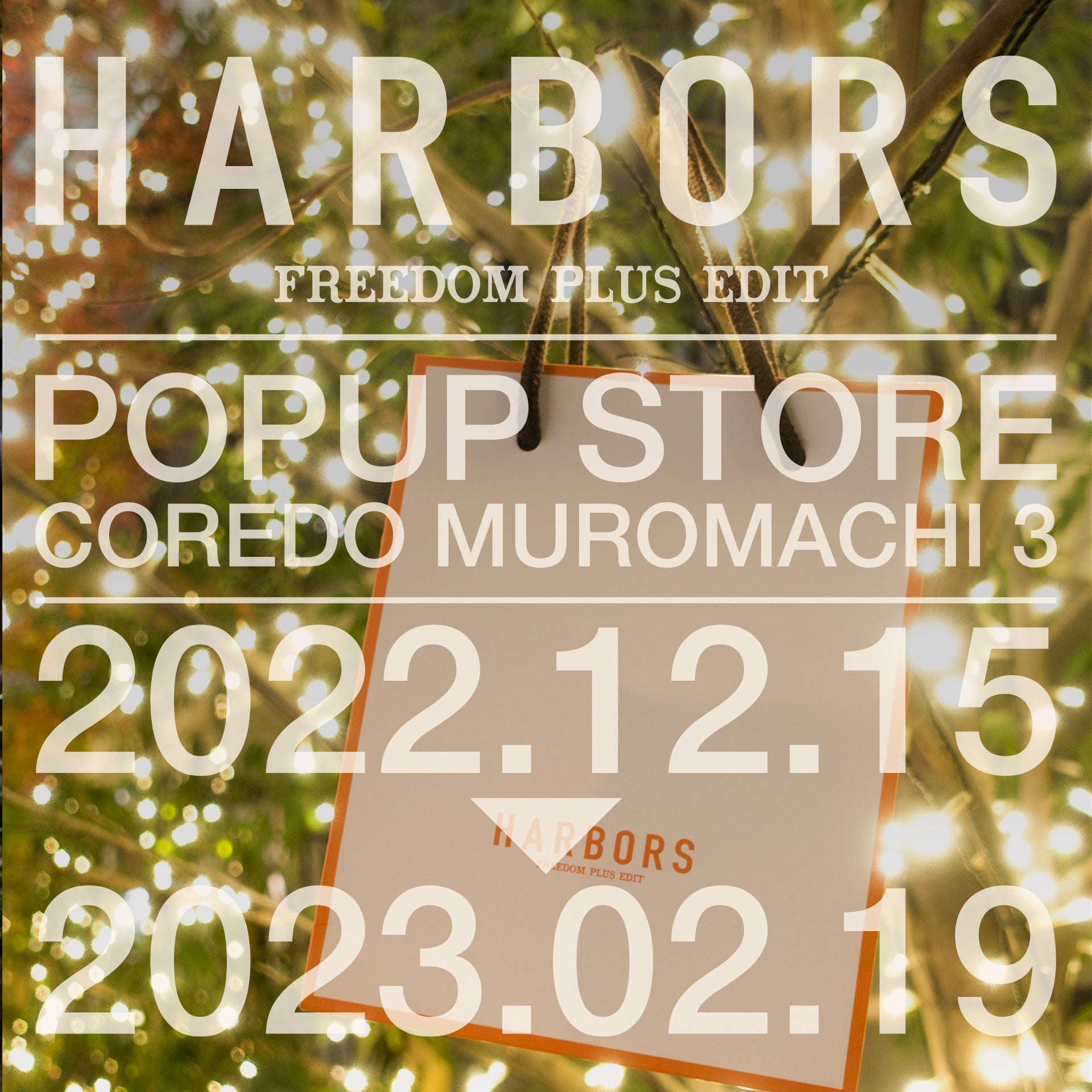 国産CBDブランド『HARBORS』の期間限定ストアがコレド室町3 3Fにオープン！