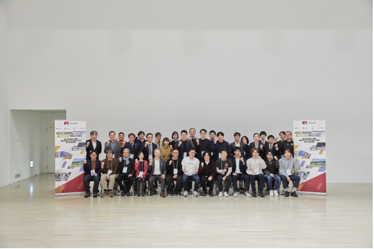 秋田県 × eiicon company『AKITA TOURISM INNOVATION BUSINESS BUILD 2022』 （2022年12月1日～12月2日 秋田市文化創造館にて：撮影時のみマスクを外しています）