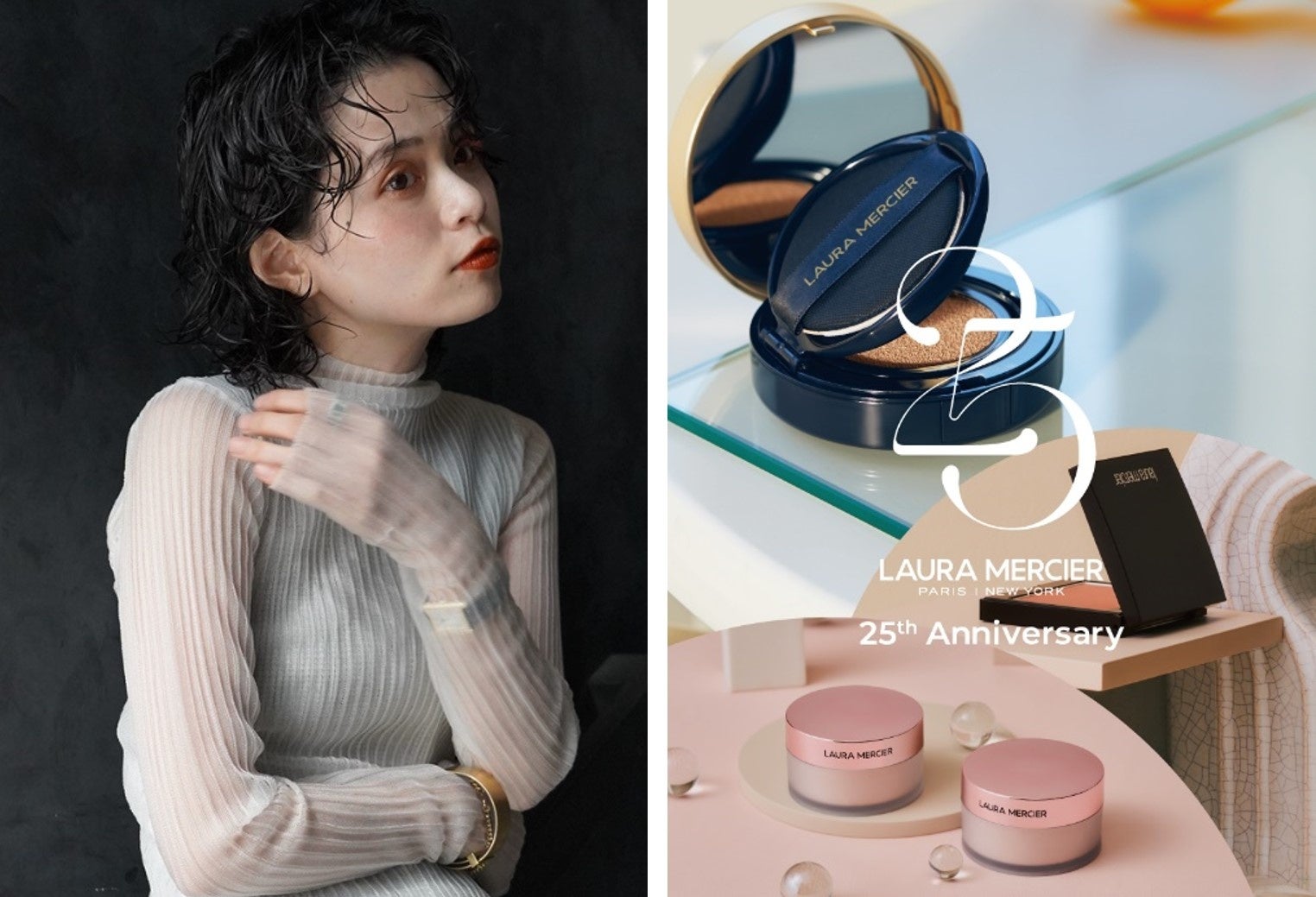 【LAURA MERCIER 25th Anniversary】 ブランド生誕25周年記念のインスタライブにコスメフリークのファッショニスタMAIさんが登場！