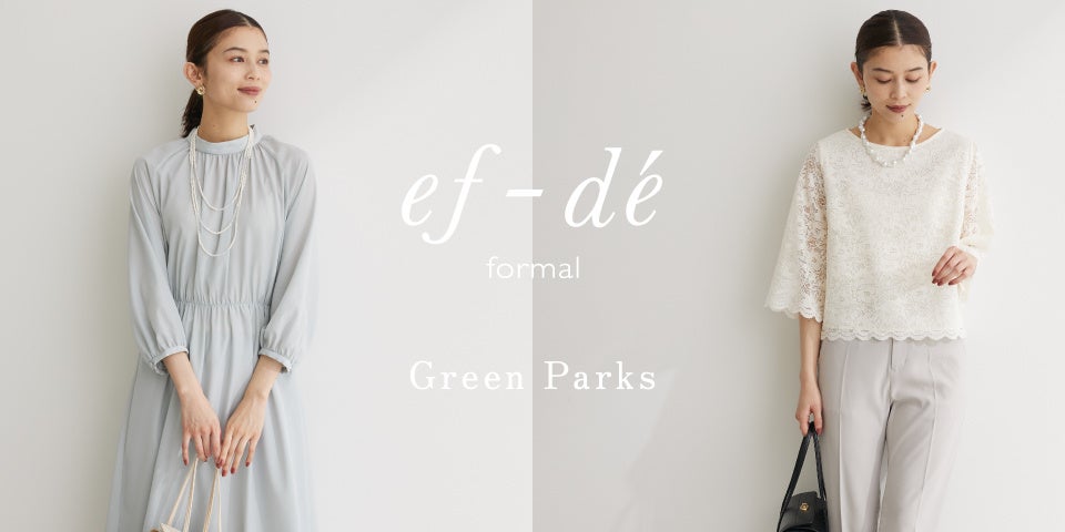 “ハレの日”を華やかに着飾る・Green Parksより「ef-de formal」 の特別なオケージョンアイテムを発売！