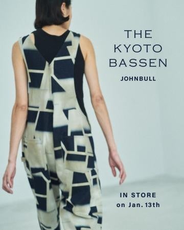 京都の職人によるデニムに友禅の技術で染めを施す新しいプロジェクト「THE KYOTO BASSEN」がデビュー