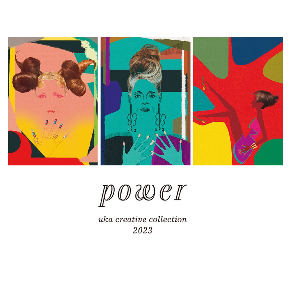 uka creative collection「power」の公開がスタート