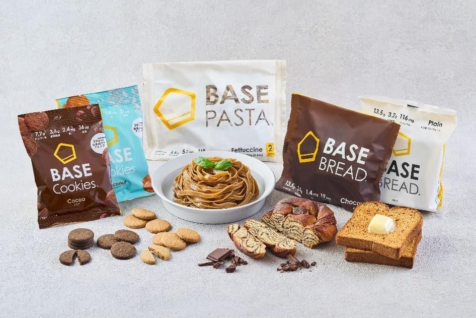 世界初の完全栄養の主食「BASE FOOD」シリーズ