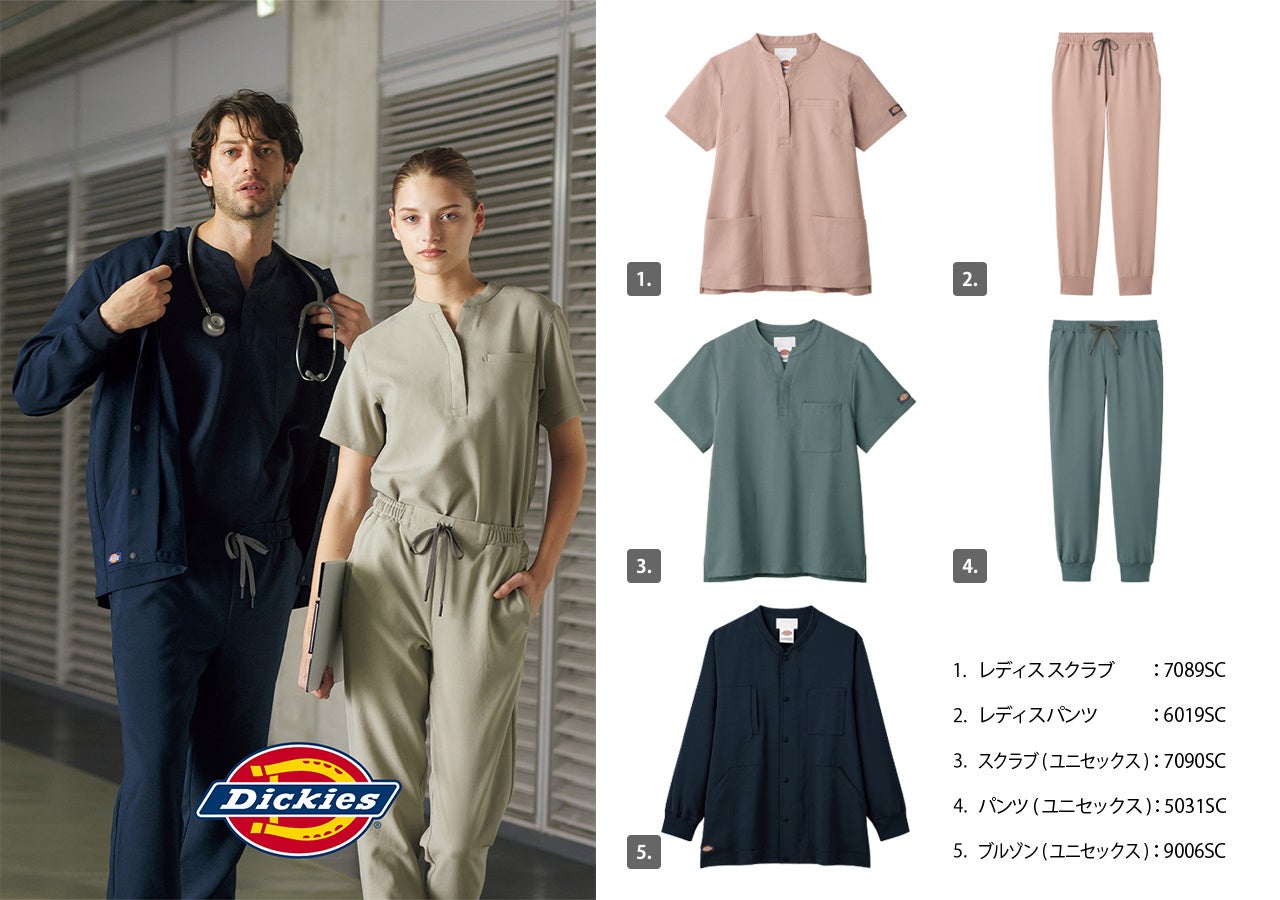 Dickies（ディッキーズ）