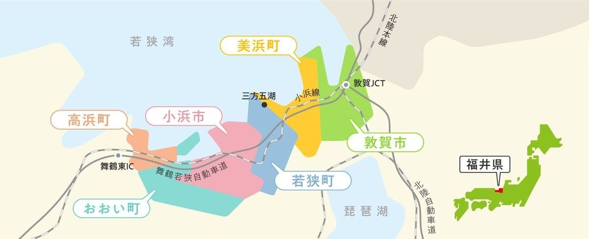 若狭路MAP