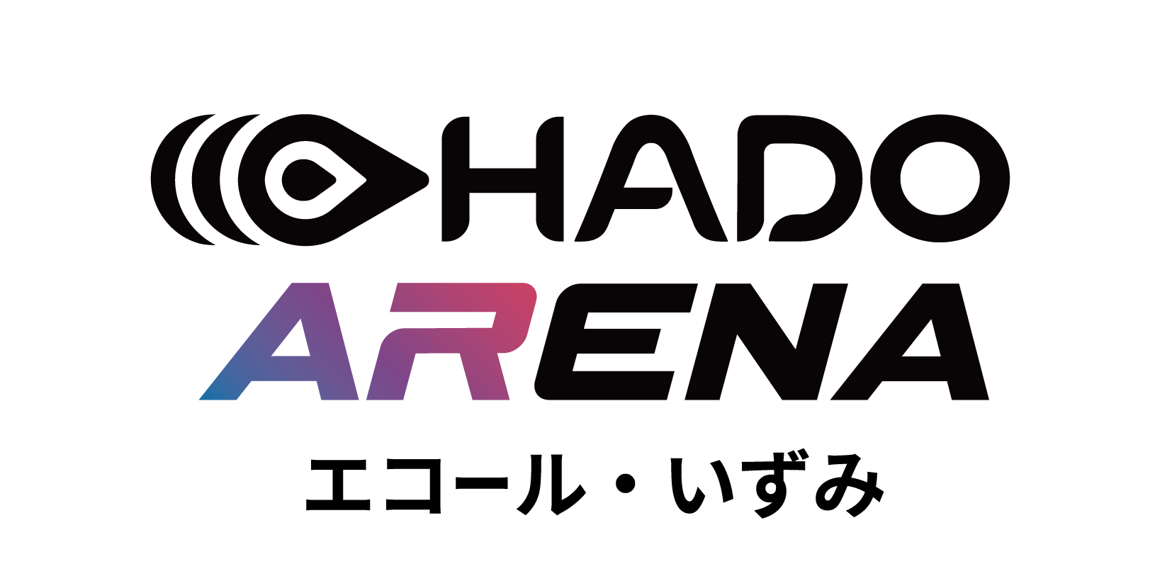 関西初出店！今世界中で注目のARスポーツ「HADO（ハドー）」の専用施設『HADO ARENA エコール・いずみ』が大阪府和泉市に2023年2月4日(土)オープン！