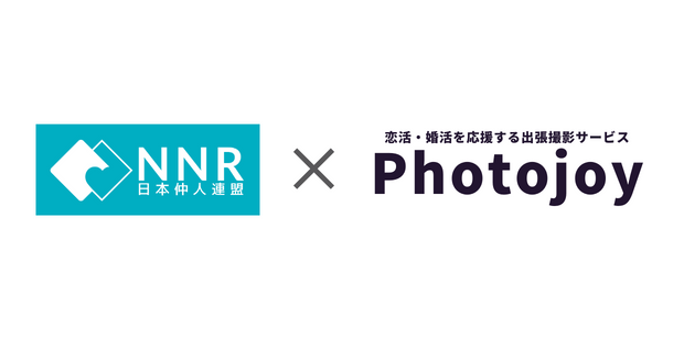 出張撮影サービス「Photojoy」が日本仲人連盟（NNR）と業務連携を開始