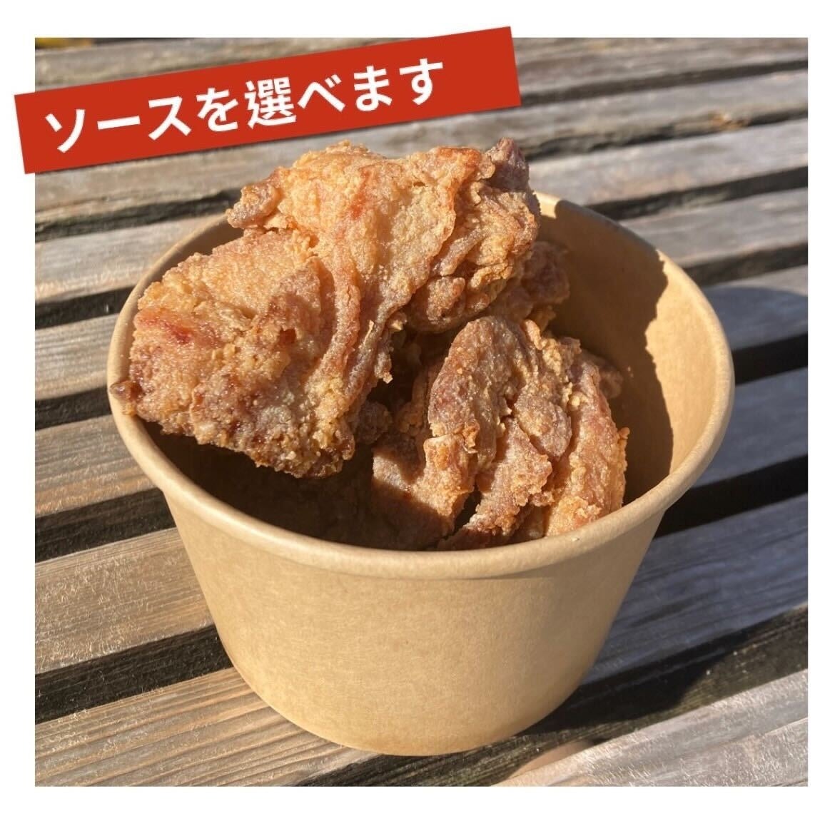 ハワイ食堂LeaLea「モチコチキン ホットソース」