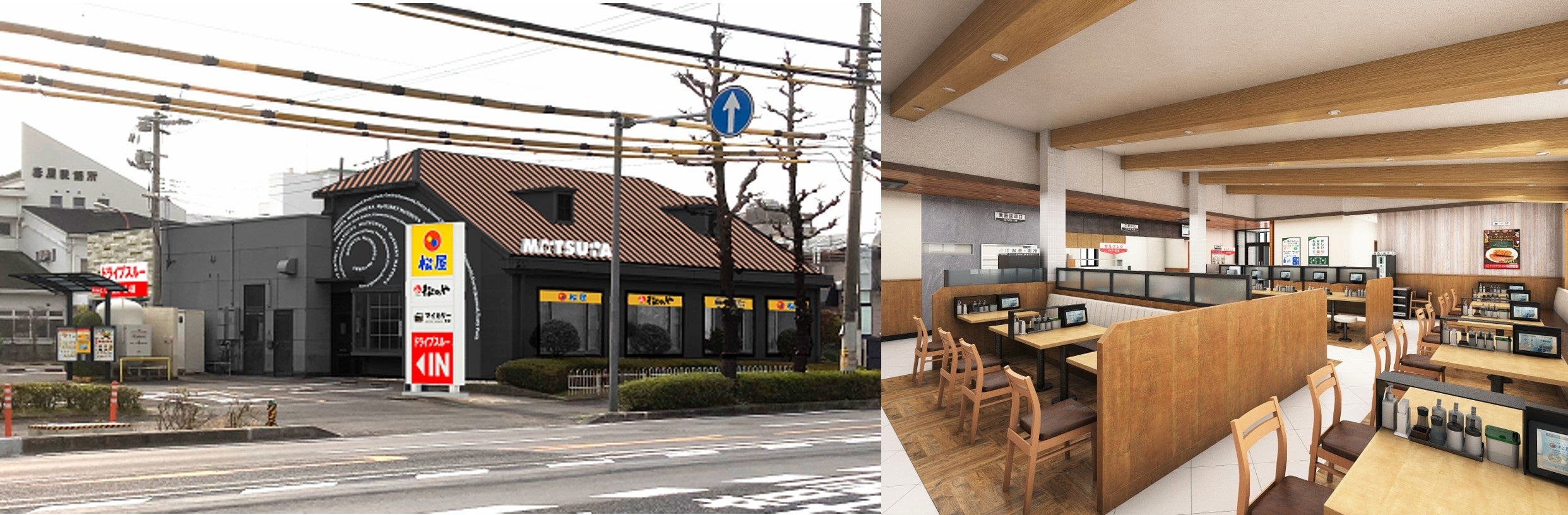 【松屋フーズ】鹿児島県にマイカリー食堂が初進出！「鹿児島新栄店 松屋・松のや・マイカリー食堂複合店」登場