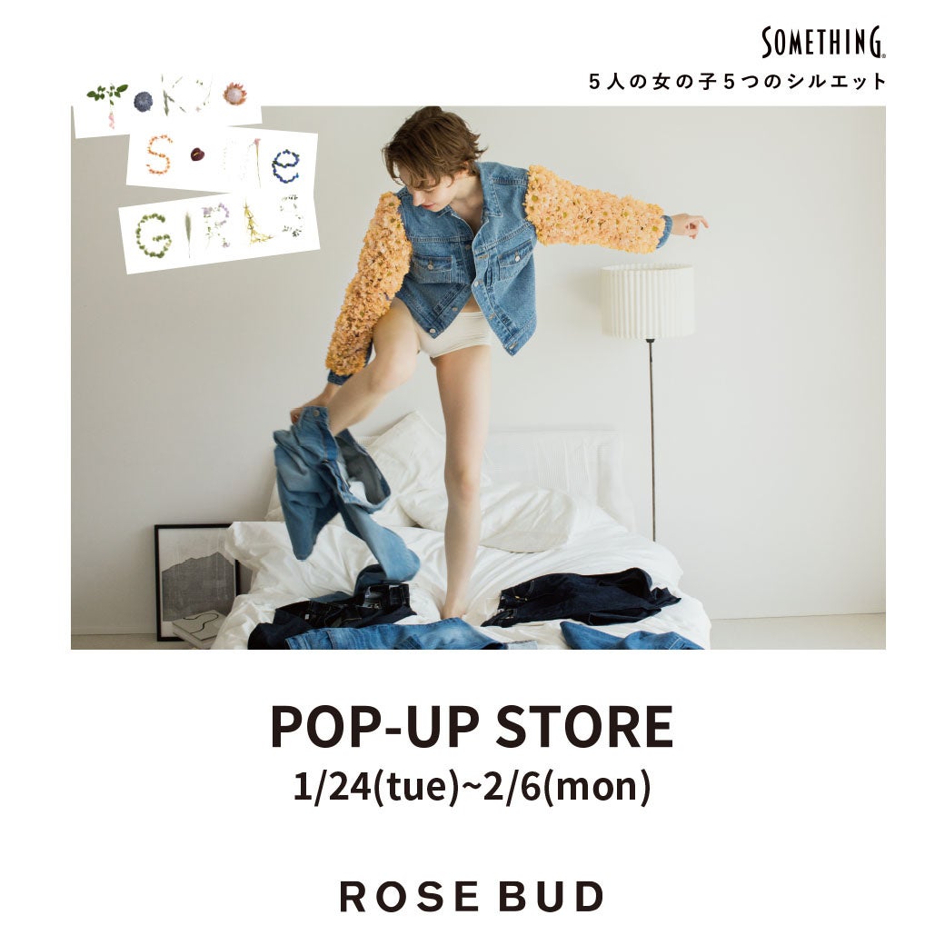 【ROSE BUD】ジャパンデニムブランド【SOMETHING】 POP UP STORE開催中！