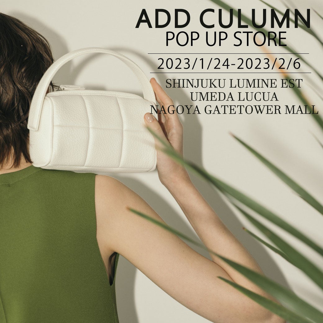 【ROSE BUD】ベーシックでエコ、そしてハイクオリティーなバッグブランド【ADD CULUMN】POP UP STORE開催中！