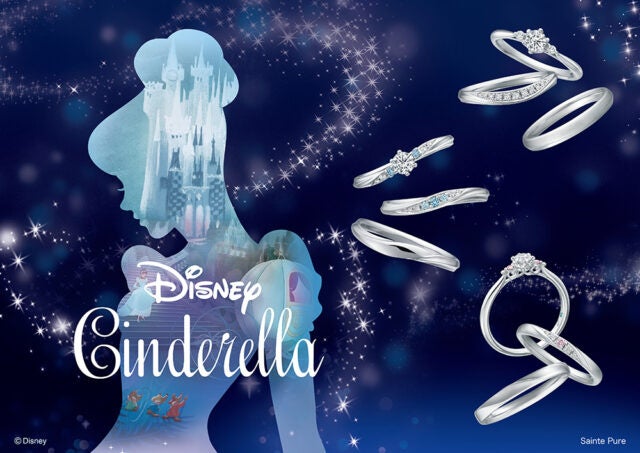 Disney Cinderella - ディズニーシンデレラ(婚約指輪&結婚指輪)