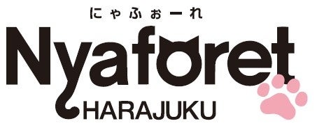 2 月 22 日「猫の日」に合わせ“ラフォーレ原宿”が“にゃふぉーれ原宿”に！「にゃふぉーれ with 愛と狂気のマーケット」2月1日(水)～2月28日(火)