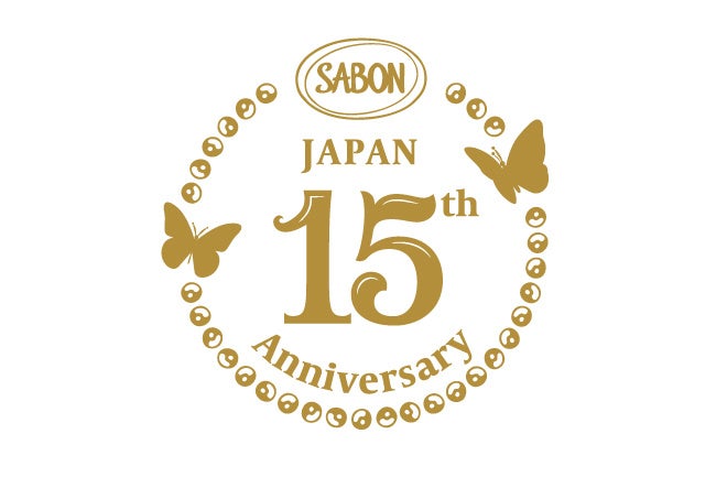 日本上陸15周年を記念。SABONをモチーフにしたサブレと人気アイテムが限定キットで登場