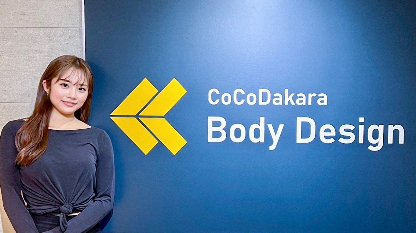 麻布十番・東麻布のストレッチ＆パーソナルジム CoCoDakara Body Design 麻布十番店が、マタニティトレーニングをスタート！