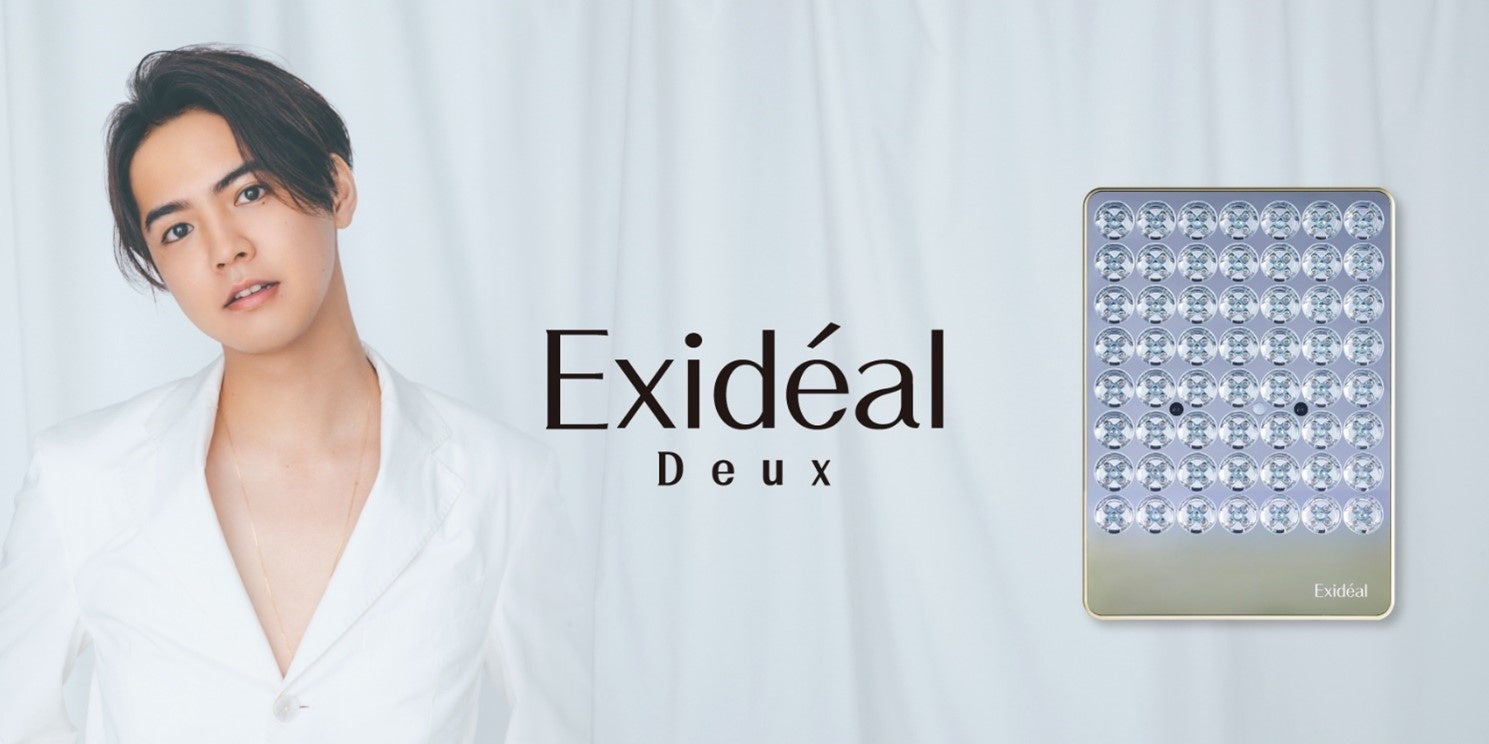 LED美顔器のパイオニア　Exidéalシリーズに待望の新作登場！次世代パーソナル美顔器『Exidéal Deux』新発売！