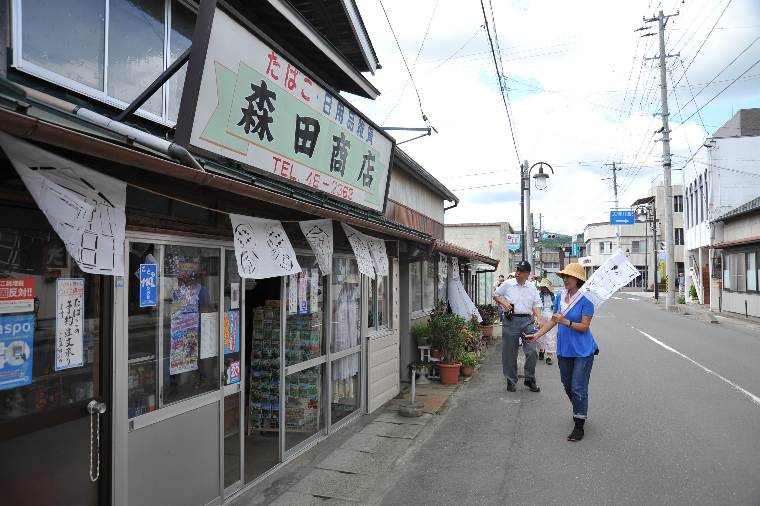 震災前の街並み