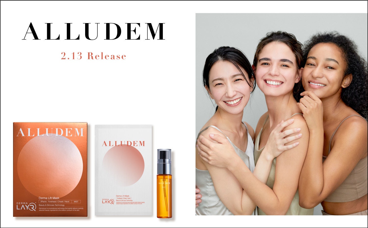 シリーズ累計販売本数300万本※1を超えたヘアケアブランド「MEDULLA」からサブブランド「ALLUDEM（アリュデム）」誕生。