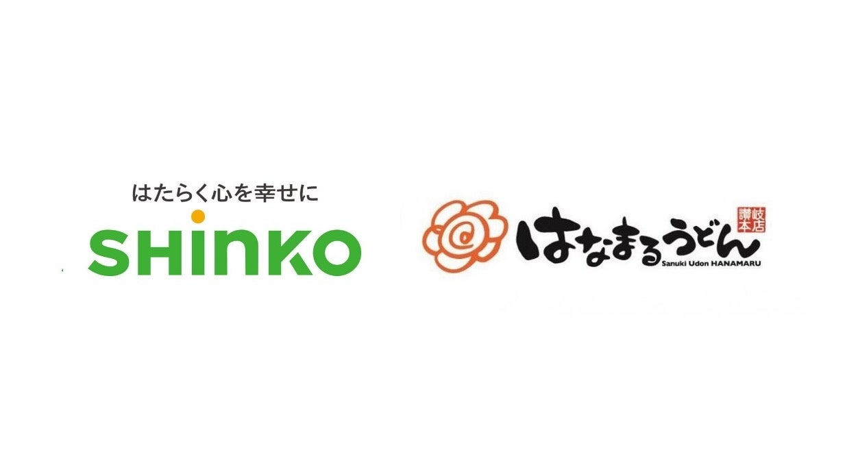 大型物流施設GLP ALFALINK流山5に、心幸グループが運営する「はなまるうどん」がオープン