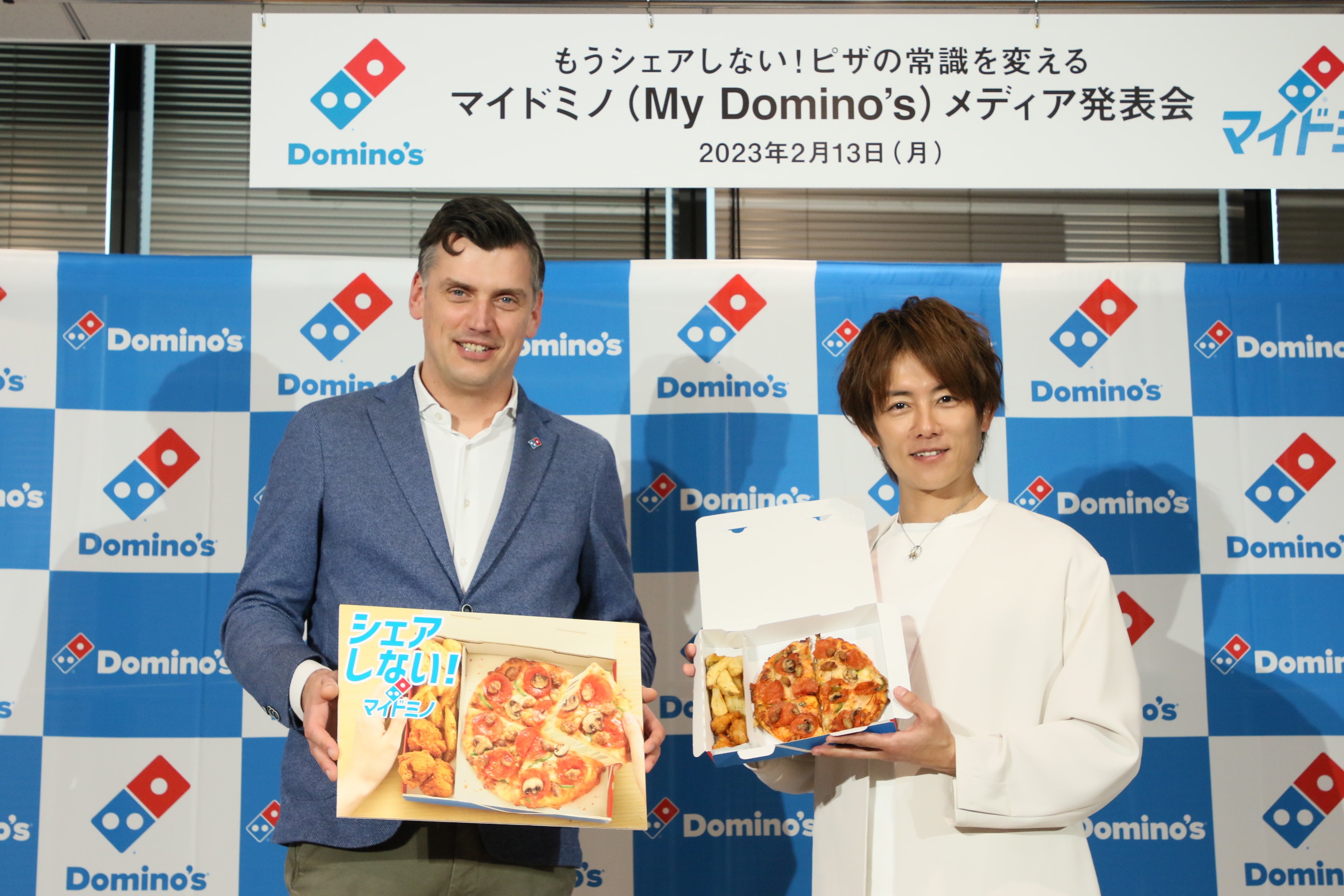 ドミノ・ピザ　2月13日、おひとり様向け新商品発表！　シェアしない！『マイドミノ (My Domino’s)』　大家族でも、職場でも、一人の時間でも、自分だけの至福のピザ