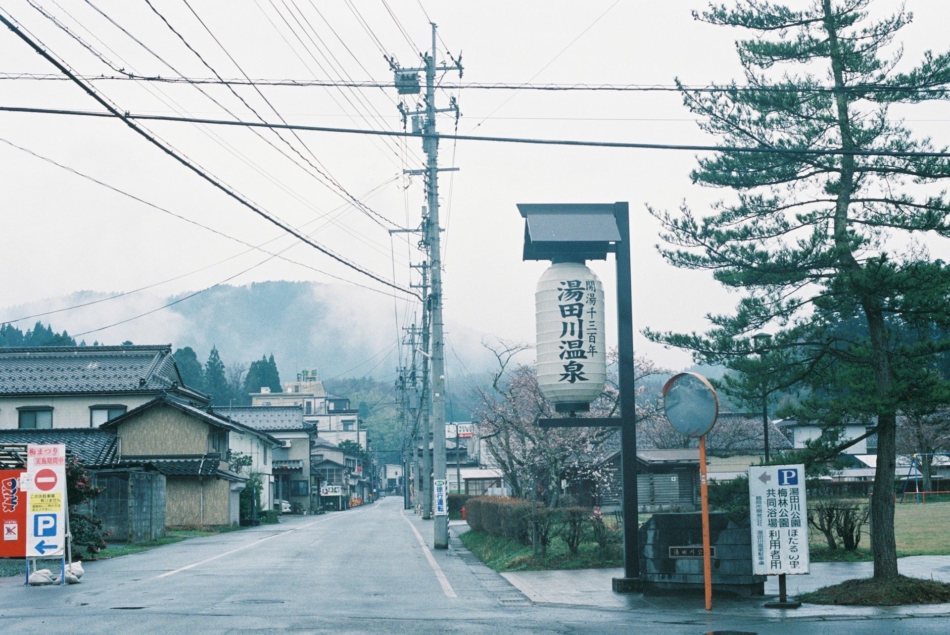 湯田川温泉の町並み