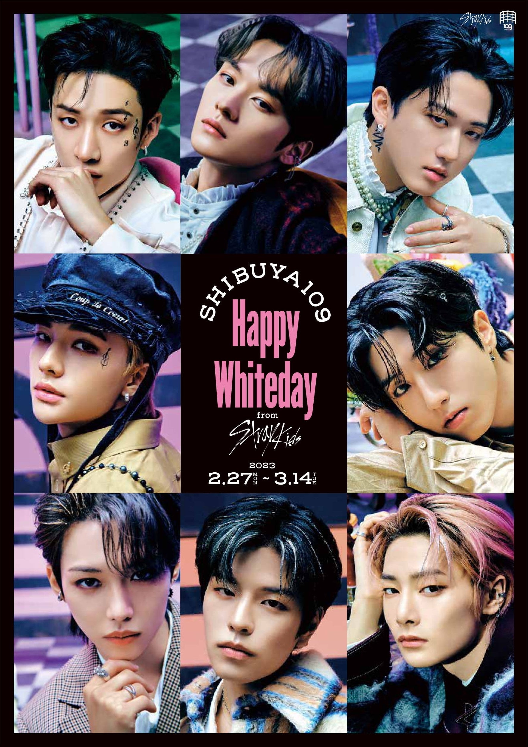 『SHIBUYA109 × Happy Whiteday from Stray Kids』