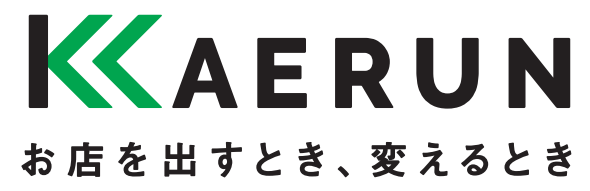 【HJP】経済産業省より『情報処理支援機関』制度に認定