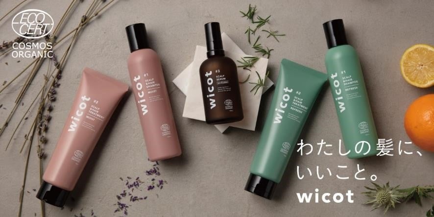 大人女性へ贈る スカルプ＆ヘアケアブランド「wicot（ウィコット）」Amebaとのタイアップで49名の公式アンバサダーを認定