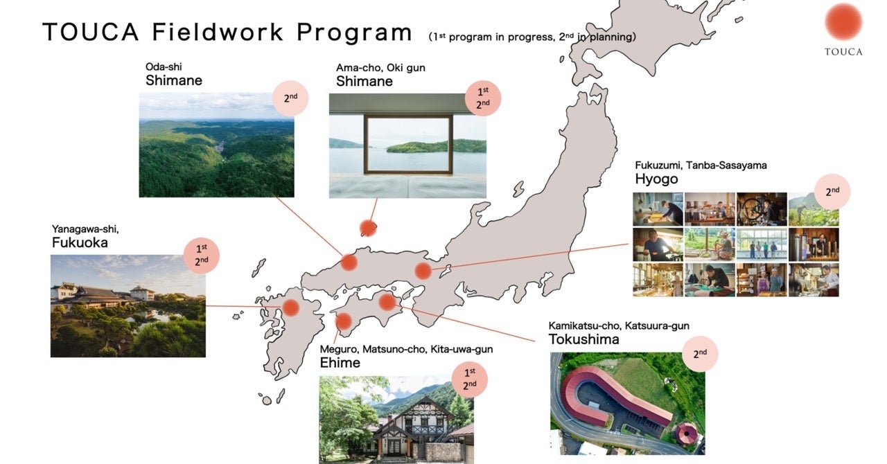 地域や宿泊施設を横断する1年がかりの観光特化型フィールドワーク【TOUCA】2期を開催します