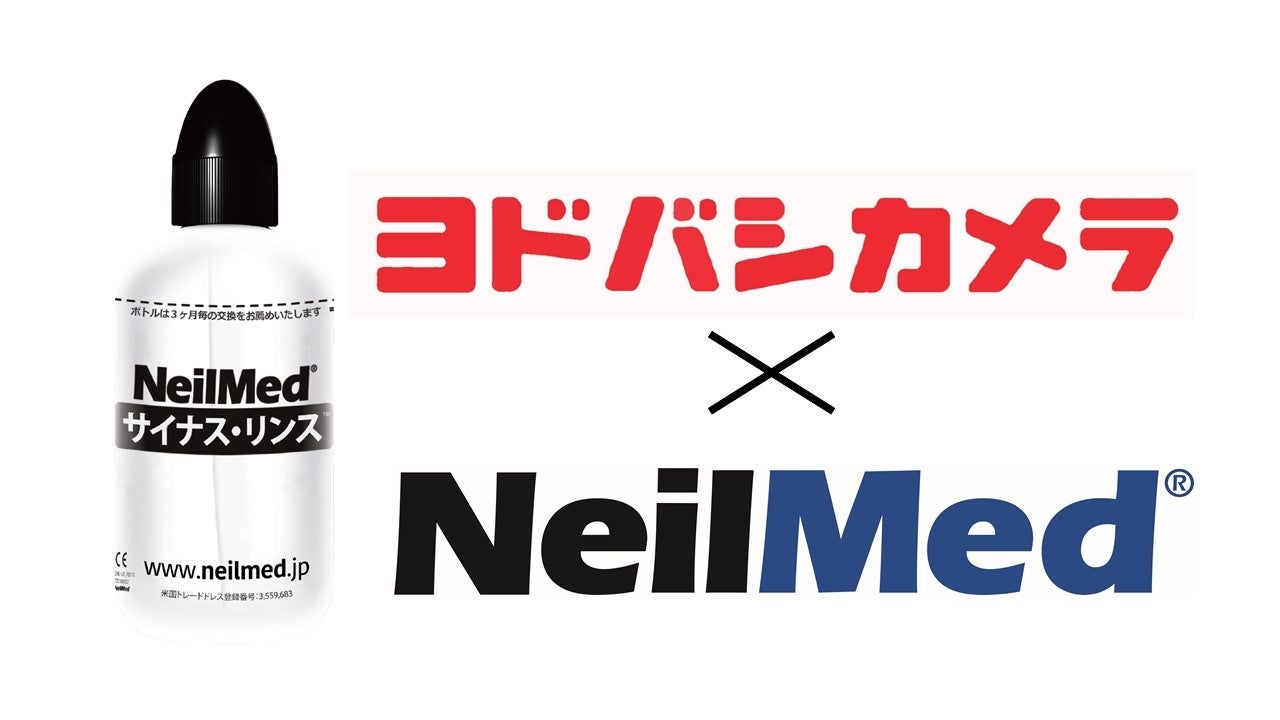 花粉症シーズン到来！ヨドバシカメラ秋葉原店で痛くない「鼻うがい」を体験してみませんか！？