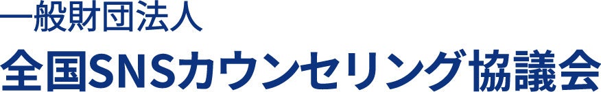 2月24日、「ウクライナ避難民心のケアシンポジウム」を開催