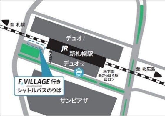 JR新札幌駅交通広場専用乗り場