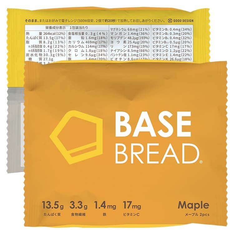 「BASE BREAD メープル」パッケージ