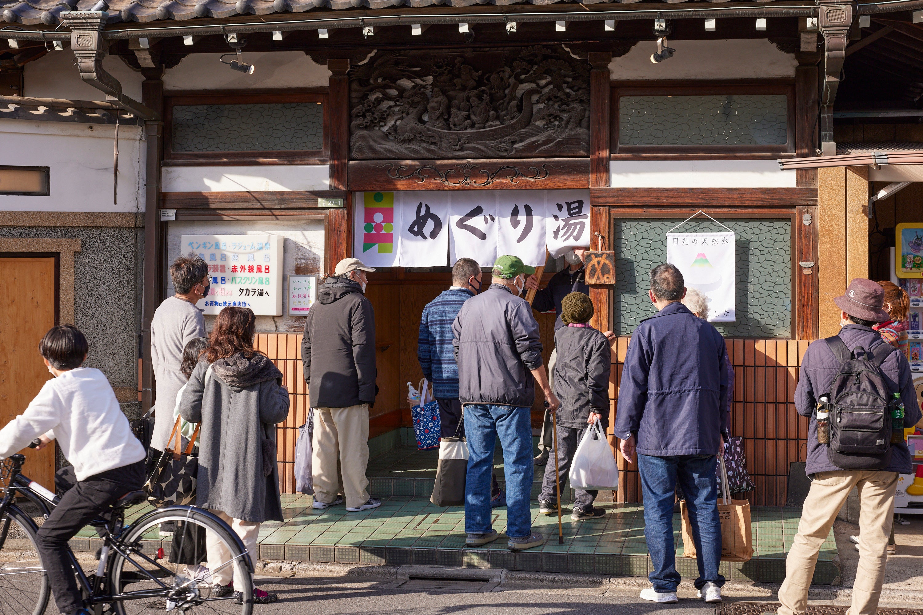 “まるで日光”な銭湯が北千住に初上陸し、大行列！NEW DAY, NEW LIGHT.日光×キングオブ縁側「タカラ湯」が贈る期間限定新スポット「日光めぐり湯」イベントレポート