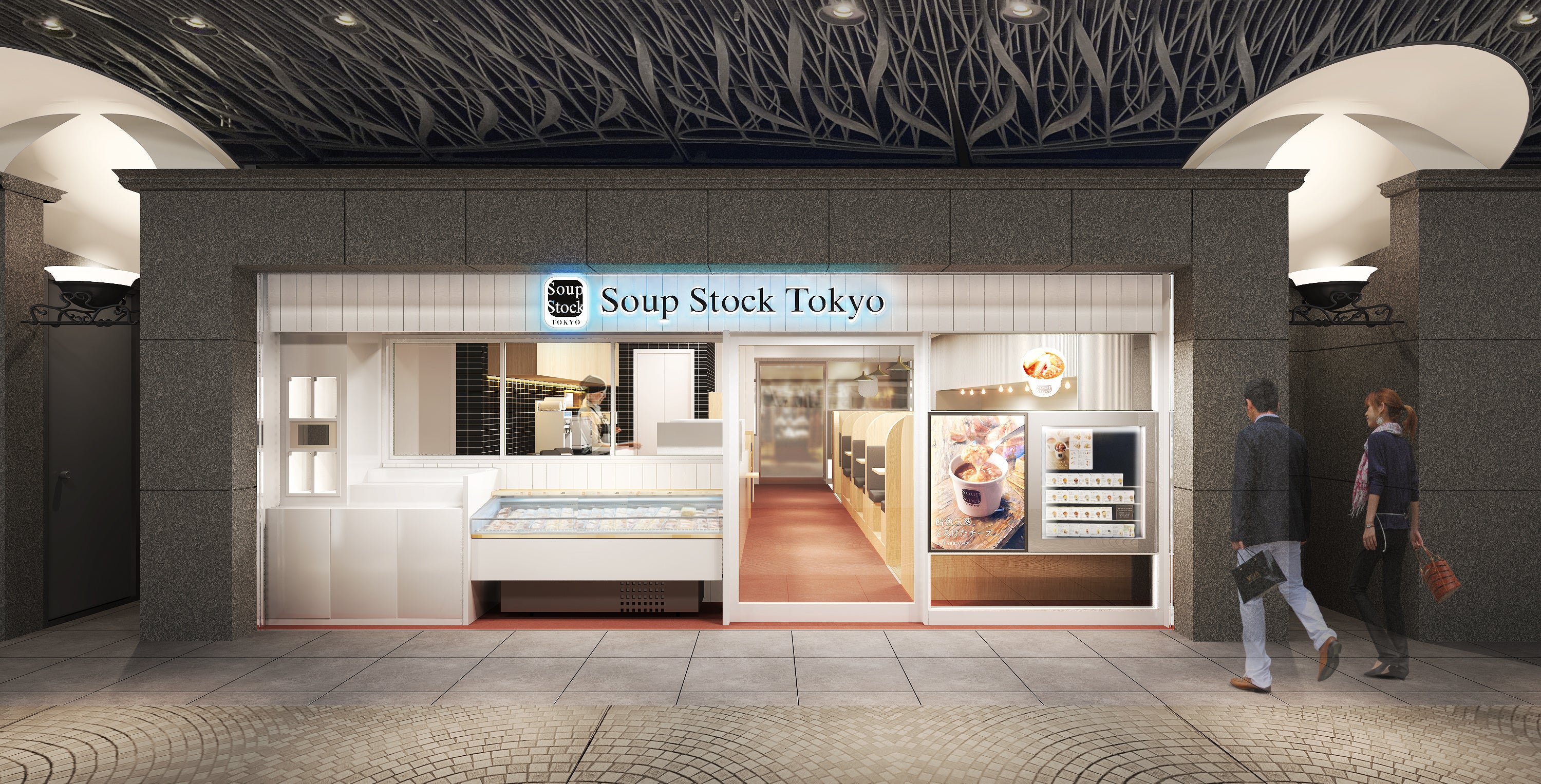 Soup Stock Tokyo天神地下街店が、2023年4月24日（月）にオープン。