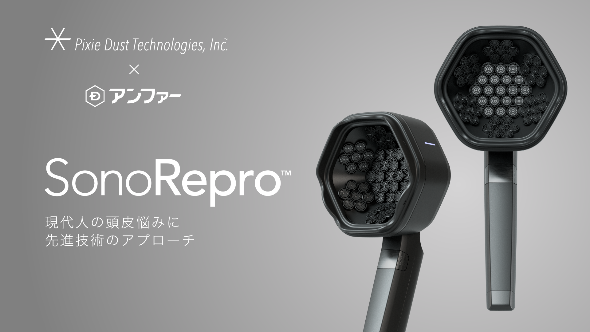 超音波スカルプケアデバイス「SonoRepro™」　女性の頭髪クリニック「クレアージュ東京　エイジングケアクリニック」にて取り扱い開始