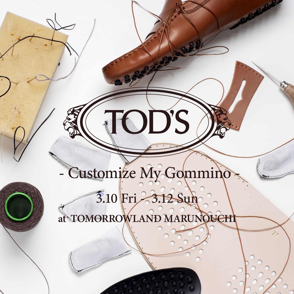 イタリアを代表するブランド＜TOD’S（トッズ）＞のカスタマイズオーダー会＜TOD’S 〜Customize My Gommino 〜＞をTOMORROWLAND丸の内店にて開催します。