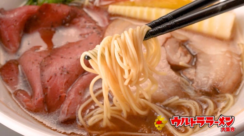 牛の王様ラーメン