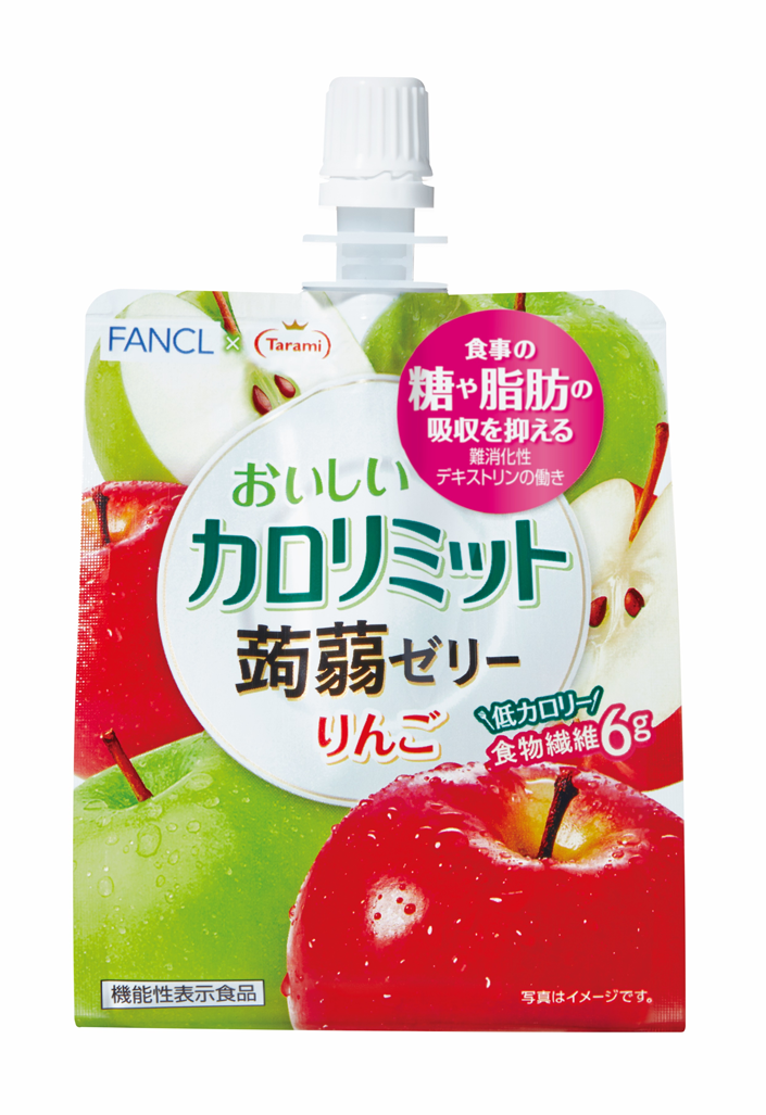 「カロリミット 蒟蒻ゼリー りんご」新発売